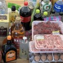 하나로마트 일죽농협본점 이미지