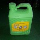 삼도자동차정비 이미지