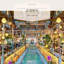 조양건축 | [강화도] 가볼만한곳 대형카페 조양방직 주말 오픈런 웨이팅 주차 후기