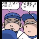 느린 테트리스