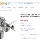 히트엔히트 이미지
