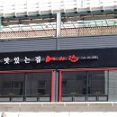 성심프라자약국 이미지