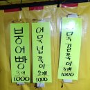 부영1차 아파트 앞 이미지