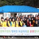 서부희망나눔봉사센터 이미지