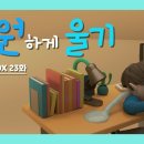 유튜브채널-학생TV 추천합니다! 이미지