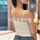 등 색소침착에 약초 필링 [미라클뷰티랩] 논현동피부관리 | 통증 간지러움 후기