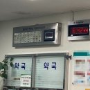 현샘약국 | 241216 12월이 절반밖에 안 남았다고요? 절반이나 남았다고요?