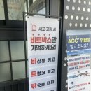 주암휴게소(순천방향)화장실 이미지