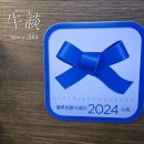 우담 | [한우 오마카세 우담 후기] 블루리본 인증, 품격을 담은 단독 룸 모임