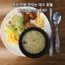 빌리언웨스턴호텔 이미지