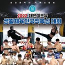 산호체육관 이미지