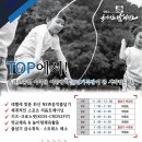 경희대 탑 태권도장 이미지