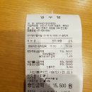 썬더치킨연산 네이버블로그