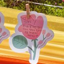 따스했던 봄날의 환영을 기억해