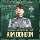 전북현대, 전주성 스타디움 투어 후기