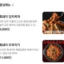 신논현맛집 빽돈 신논현직영점에서 배터진 솔직 후기...☆