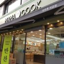 (주)마마쿡 이미지