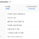 153식자재마트 이미지