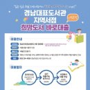 경남서점 네이버블로그