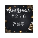 동부한라가스 이미지