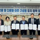 다문화 취업지원센터 이미지