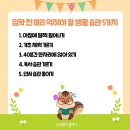 염경초교 이미지