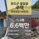 금일읍-1 이미지