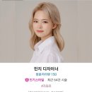 강남미용실 압구정 제오헤어 염색 솔직후기