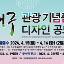 대구경북공예협동조합 이미지