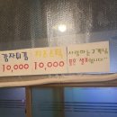 덕이네 포차