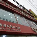 안경창고싸군시흥점 이미지