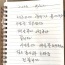 돌담이우다 펜션 이미지