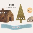 미래성장평생교육원 이미지