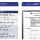 이지컴 이미지