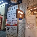 태홍회관 이미지