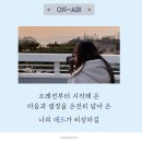 [ONAD] 30기 그대들은 어떻게 살 것인가 | 대학생광고연합동아리 온애드 | 지원부터 면접까지