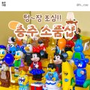 피에스파피에 이미지