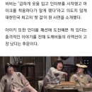 비비 &#34;밑가슴 드러낸 언더붑 의상, 마이크 차다가 알았다&#34; 충격 (지혜를빼앗는도깨비) 이미지