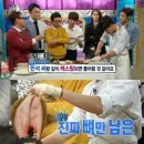 회떴다