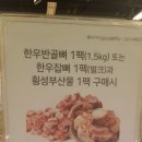 신한축산 이미지