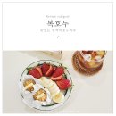 커피에 빠진 호두도둑 이미지