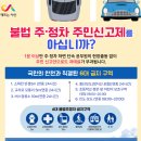 주정차48 이미지