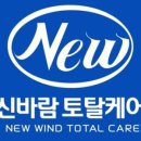 토탈에어컨케어 이미지