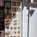 씨제이올리브영(주) 광주충장로입구점 | 광주 미도인 충장점 : 충장로에서 특별한 점심메뉴를 찾는다면