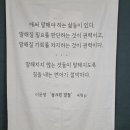 성서공동체FM 이미지
