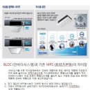 엘지시스템 이미지