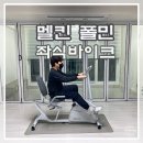 (주)카리바이크 네이버블로그