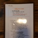 수작음식연구소