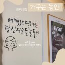 동안 | 군포/림프순환,리프팅관리 가꾸는동안 에스테틱 전문점 후기