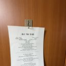 욜로PC방 제주연동점 | 제주공항 근처 숙소 고민 끝! 걸어서 15분 ‘욜로 제주 게스트하우스’ 솔직 후기